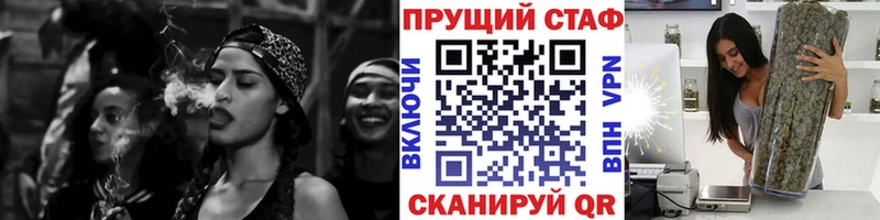 Где найти наркотики Благовещенск АМФЕТАМИН Канабис Альфа ПВП МЕФ ГАШ