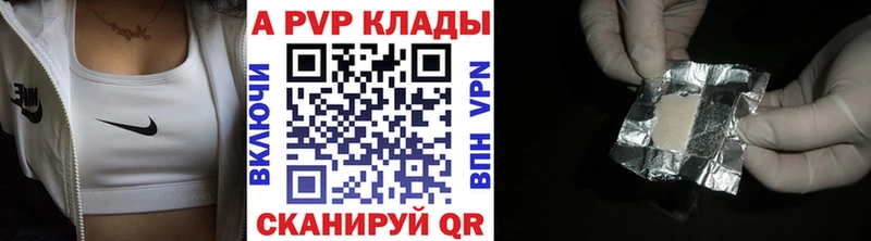 A PVP СК мориарти клад Благовещенск