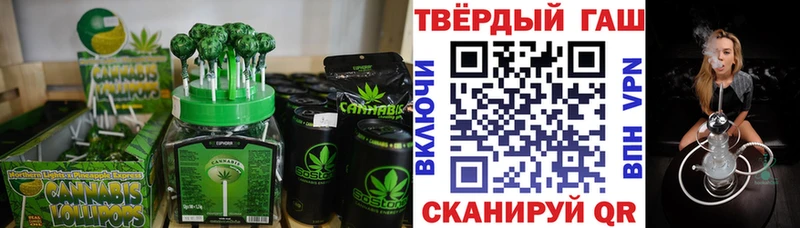Еда ТГК марихуана  ссылка на мегу ссылки  Благовещенск  купить наркотики цена 