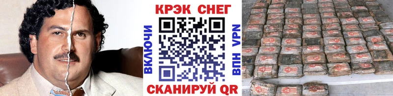 COCAIN VHQ цены наркотик блэк спрут онион Благовещенск