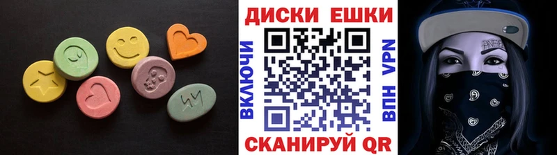Ecstasy Punisher  MEGA ссылки  Благовещенск  где купить наркоту 