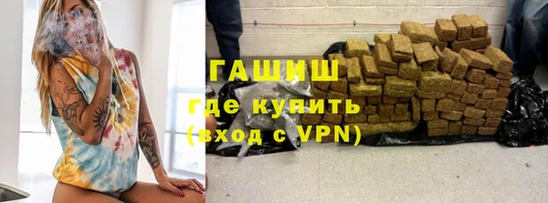 бошки Абинск