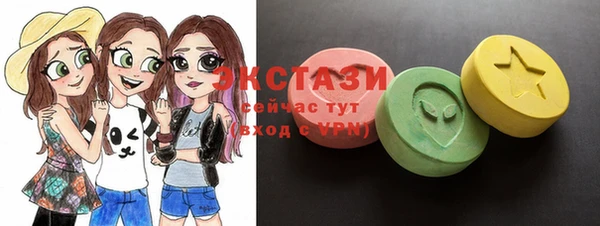 стафф Инсар