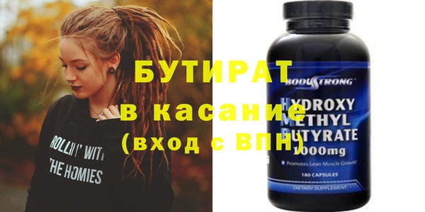 бошки Абинск