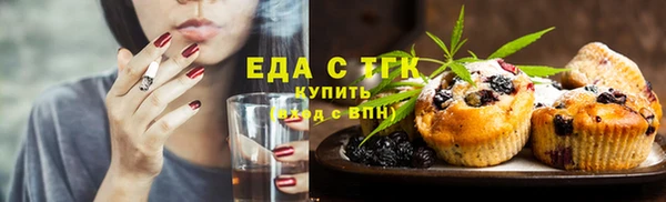 ПСИЛОЦИБИНОВЫЕ ГРИБЫ Абаза