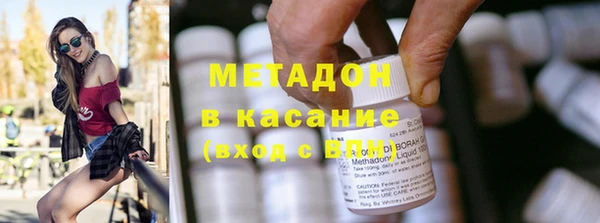 ПСИЛОЦИБИНОВЫЕ ГРИБЫ Абаза