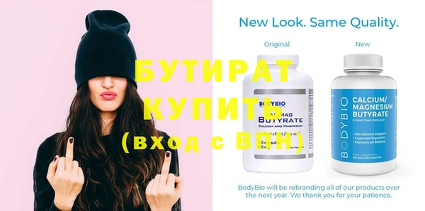 ПСИЛОЦИБИНОВЫЕ ГРИБЫ Абаза