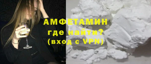 бошки Абинск