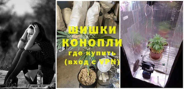 метамфетамин Вяземский