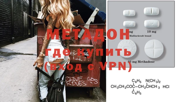 бошки Абинск