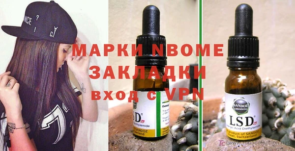 ПСИЛОЦИБИНОВЫЕ ГРИБЫ Абаза