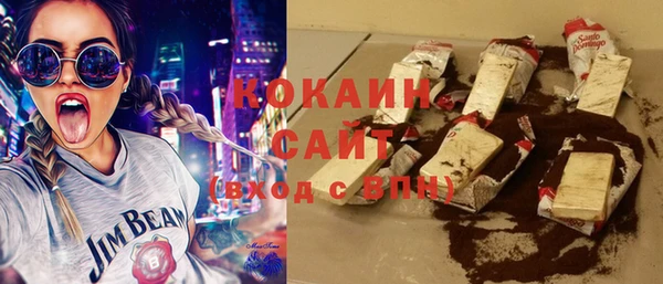 бошки Абинск