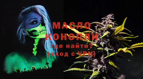 бошки Абинск