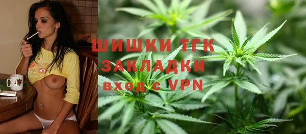 ALPHA-PVP Армянск