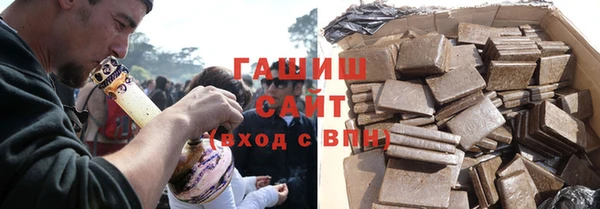 бошки Абинск