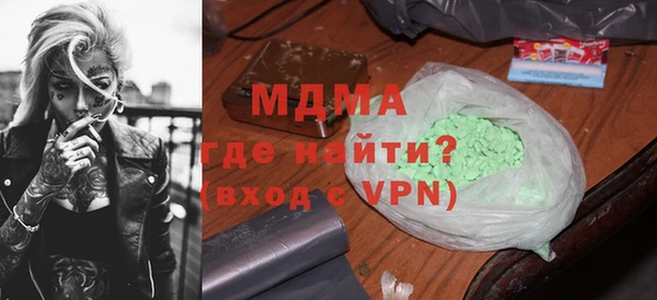 бошки Абинск