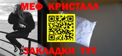 СК Ставрополь