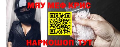 СК Ставрополь