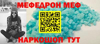 СК Ставрополь