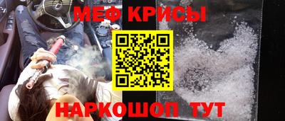 СК Ставрополь