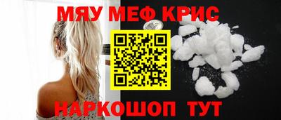 амф Старая Купавна