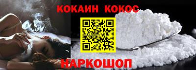 амф Старая Купавна