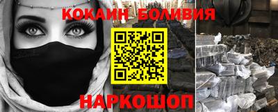 амф Старая Купавна