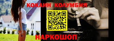 СК Ставрополь