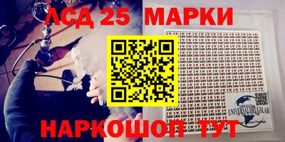 амф Старая Купавна