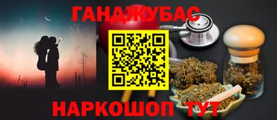 амф Старая Купавна