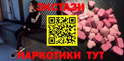 амф Среднеуральск