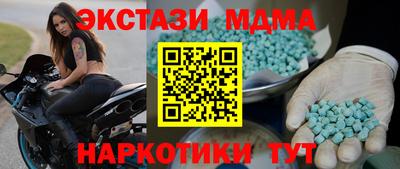амф Старая Купавна