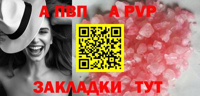 СК Ставрополь