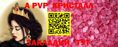 амф Старая Купавна