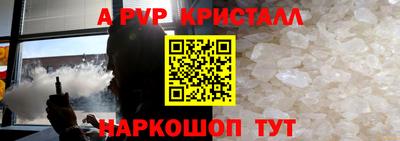 СК Ставрополь
