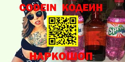 амф Старая Купавна