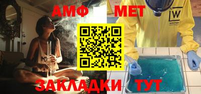 амф Старая Купавна