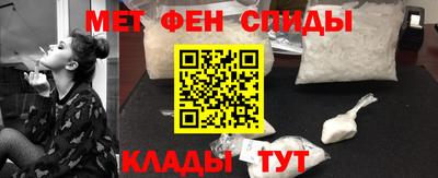 амф Старая Купавна