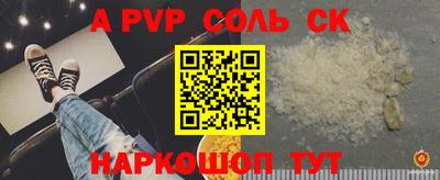 амф Старая Купавна