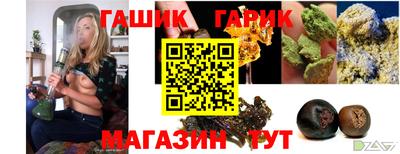 амф Старая Купавна