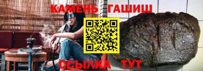 амф Старая Купавна