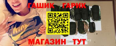 амф Старая Купавна