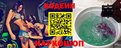 СК Ставрополь
