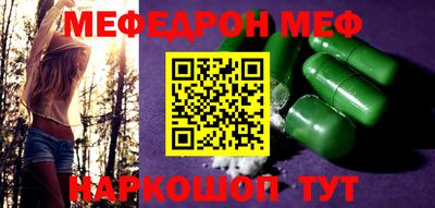 СК Ставрополь
