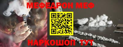 СК Ставрополь