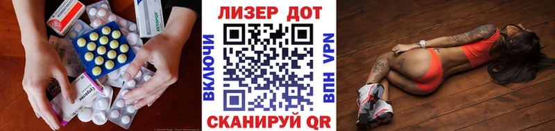 shop Telegram Благовещенск ЛСД экстази кислота блэк спрут сайт