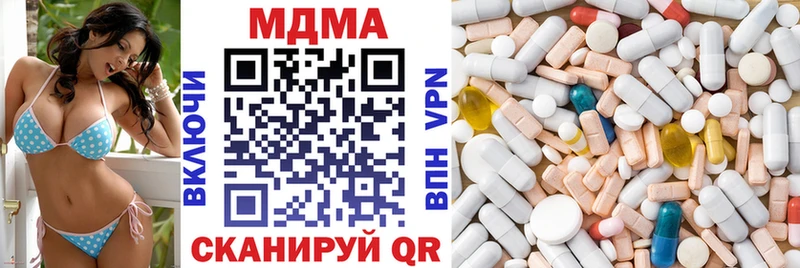 MDMA VHQ  Благовещенск 