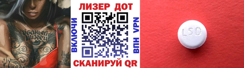 хочу   Благовещенск  Наркотические марки 1,5мг 