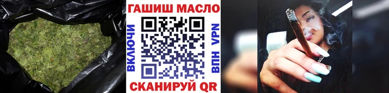 гидра ссылки  Благовещенск  ТГК THC oil 