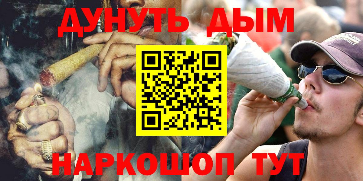 Шишки марихуана OG Kush  Конопля планчик  Марихуана конопля  Благовещенск  Вход с VPN  Бошки марихуана SATIVA & INDICA 